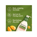 Aveeno Daily Moisturising Yogurt Body Cream, Apricot & Honey Scent - Image 2
